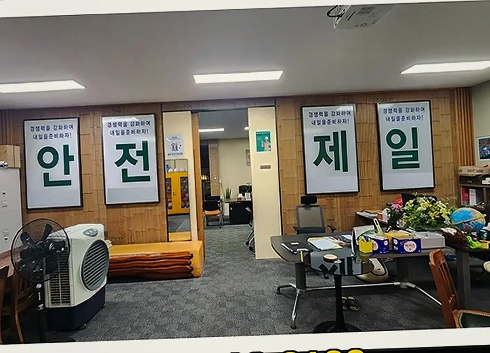 철거 현장 사진 4