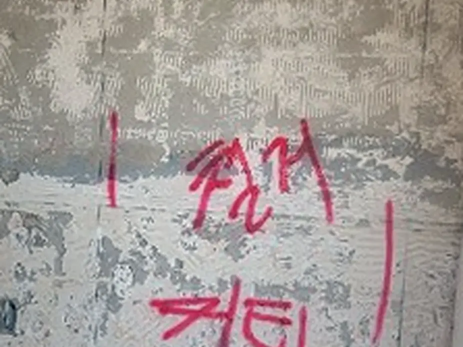 강화군 양도면 안양범계평촌 매장원상복구 추가금0원보장 작업 전후 6